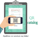 QR Catalog