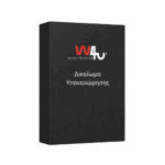 W4U - Δικαίωμα Υπαναχώρησης for Woocomerce